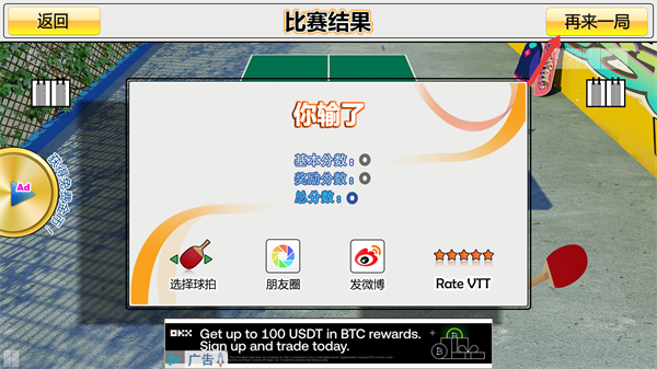 装机党省钱了！锐龙7 9800X3D实测：DDR5