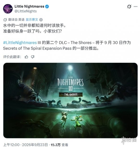 游侠网5