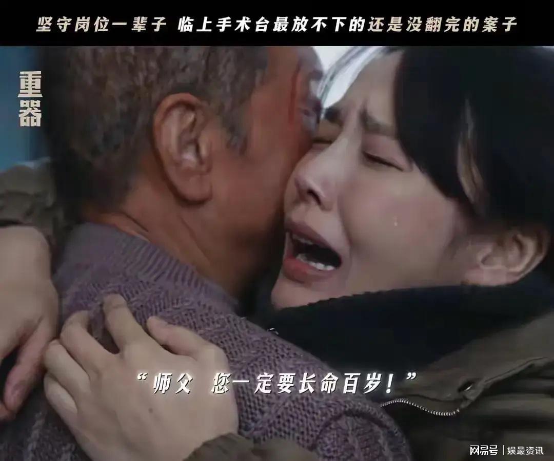 黄景瑜机场偶遇姜珮瑶，顺口喊了一声夏英杰，姜珮瑶反应超好笑