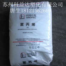 中国光伏影响鸟类？Science论文怎么也搞标题党！