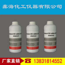 贾国龙要求罗永浩下跪才愿意和解被辟谣！西贝陷倒闭风波后续：理记账号被禁言