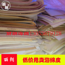 闹剧反转!女生用苹果17 Pro Max被停止捐助后威胁对方:真相竟是男子自编自演