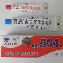 越野滑雪海明威阅读理解