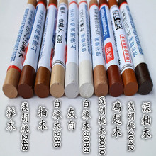 棒球部的茜