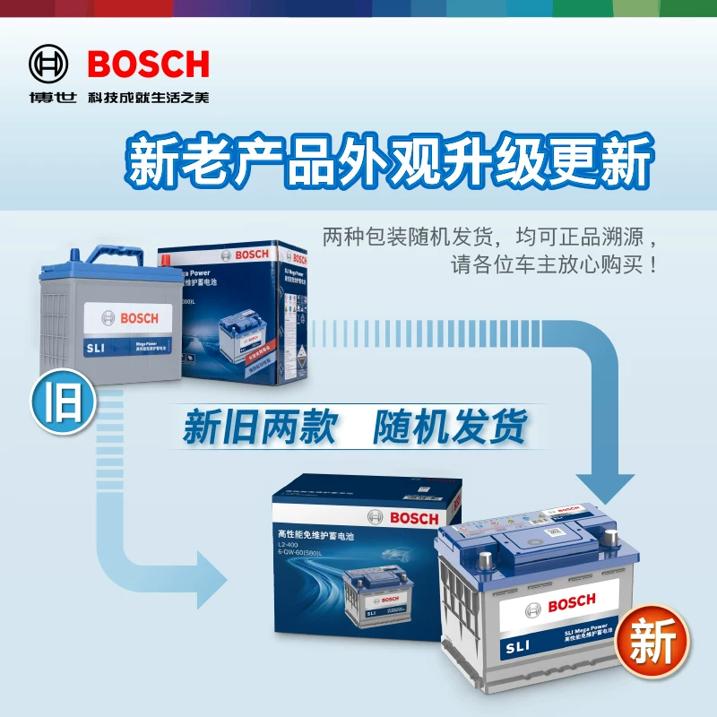 博世汽车电瓶蓄电池20-72适用帕萨特高尔夫迈腾新君越荣威750奥迪