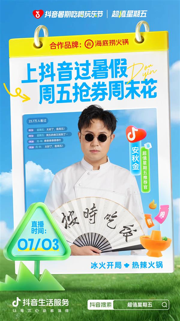 iQOO 16搭载自研电竞芯片Q4:行业首发光追+2K+165FPS三视效并发
