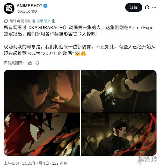 老天爷追着喂饭吃!沙特发现1.1亿吨 “稀土+铀”超级矿