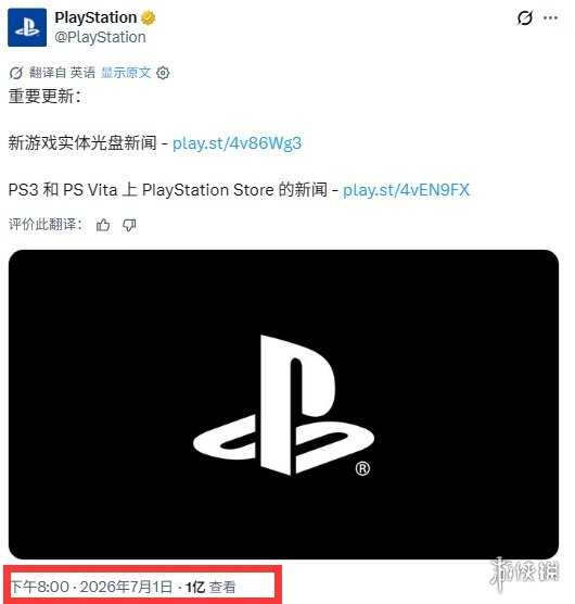 补齐最后短板！英特尔下代Nova Lake 12Xe版支持DDR5：最高8000MT/s