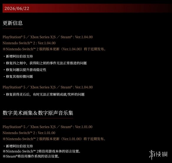 张雪机车:从未授权第三方以“劳务派遣”等名义开展招聘活动