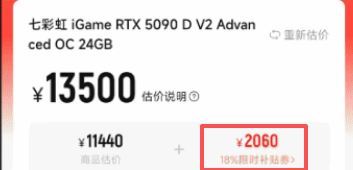 熊猫新款34 英寸带鱼屏显示器首发1149 元：1440P 200Hz超频VA面板