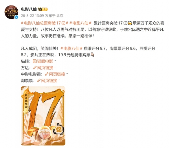 英特尔MLPerf v6.1成绩出炉:软件优化推动 AI 推理性能飞跃