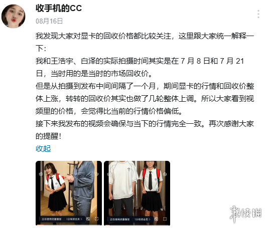 8.99万起买德系插电混动轿车 上汽大众ID. ERA 5S展车都被抢空