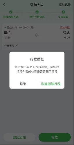 随时随地 精准拾音:三星Galaxy Buds4 Pro超清晰通话技术背后的故事