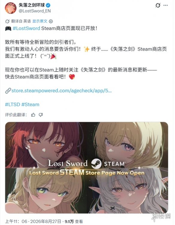 修复255℃假温度！显卡监控工具GPU