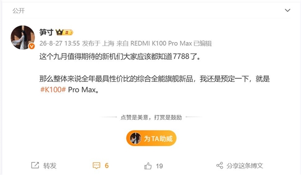 保命功能不让删!美国两党急了:立法强制新车装AM收音机
