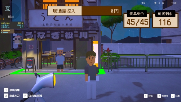 游侠网7