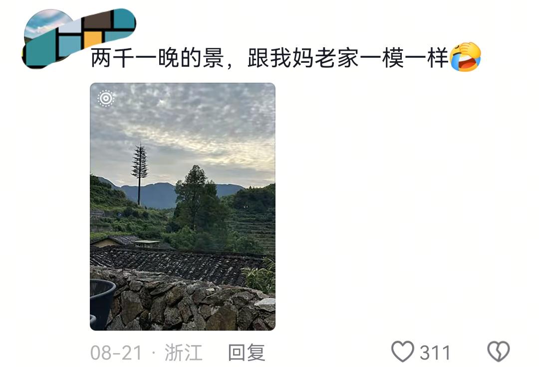 什么叫Pro Max级影像 OPPO用行业首个2亿像素三镜头群给出了答案