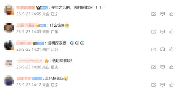 学生必备！晨光自粘透明书皮30张 日常26元 今18到手