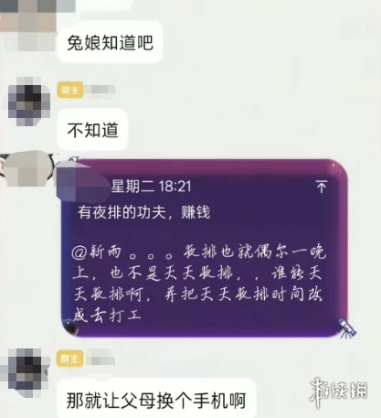 游侠网9