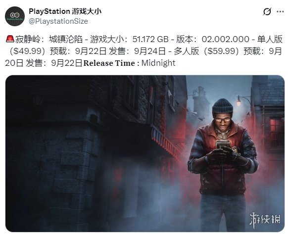 游侠网3
