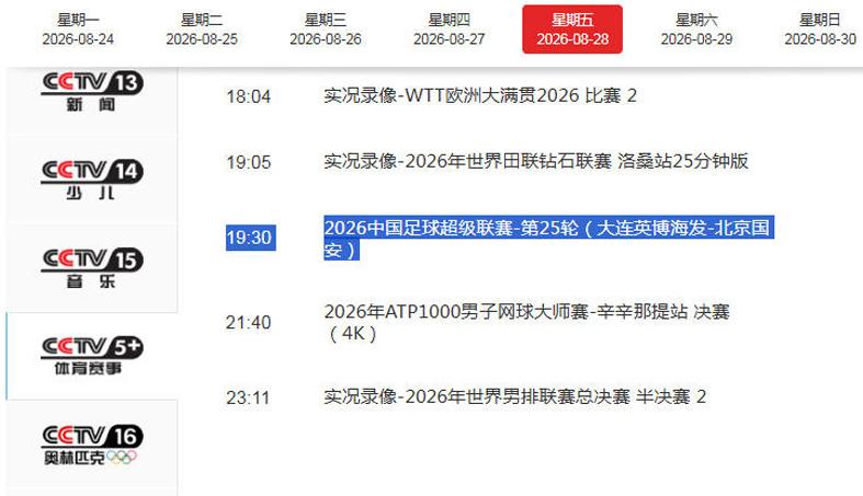 9999元起!小米18 Pro系列透明版闪电售罄:首批备货已经卖完